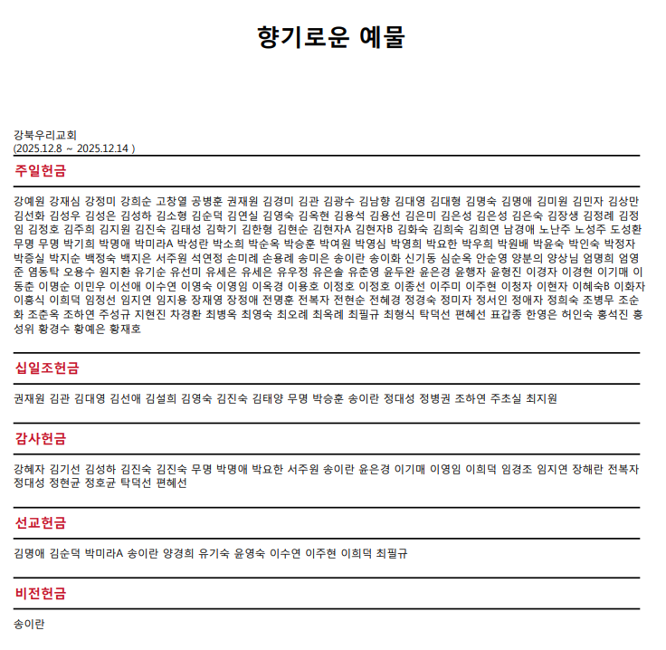 e11ebbfa226631d5f0b4244ef1d168a5_1766209