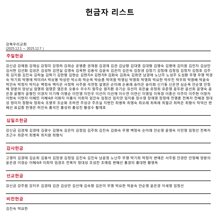 fae5e73fe8879b73d0c91ded9445795b_1765606