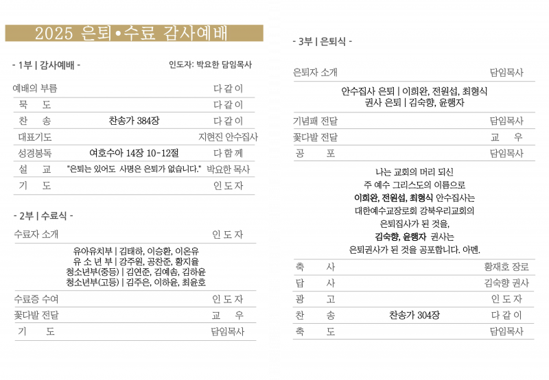 1096f05a39f5f9ab0c778687bf8bcf6b_1766818