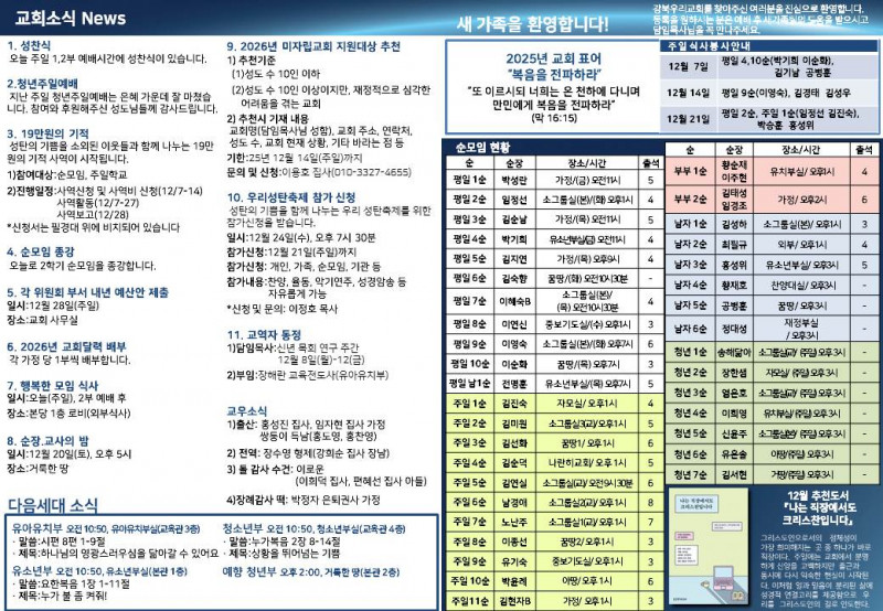 29588655b90bb9d0ecb7f4d281349822_1764992