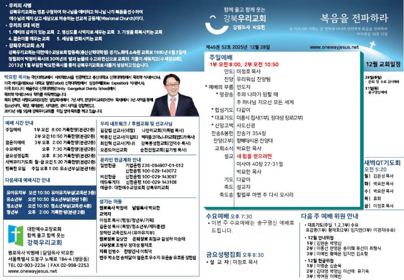 7cb01a2412775d40f1b04e101144e1f2_1766812