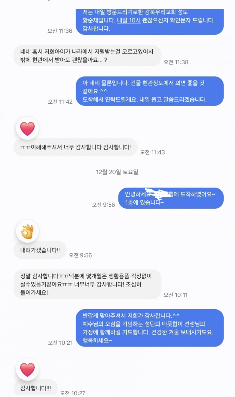 a80d301f9c3838870bc95bc04b130c76_1766579