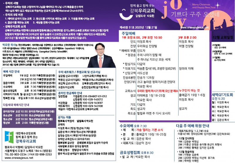 e11ebbfa226631d5f0b4244ef1d168a5_1766209