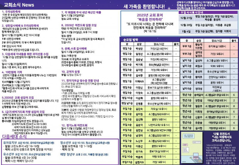 e11ebbfa226631d5f0b4244ef1d168a5_1766209