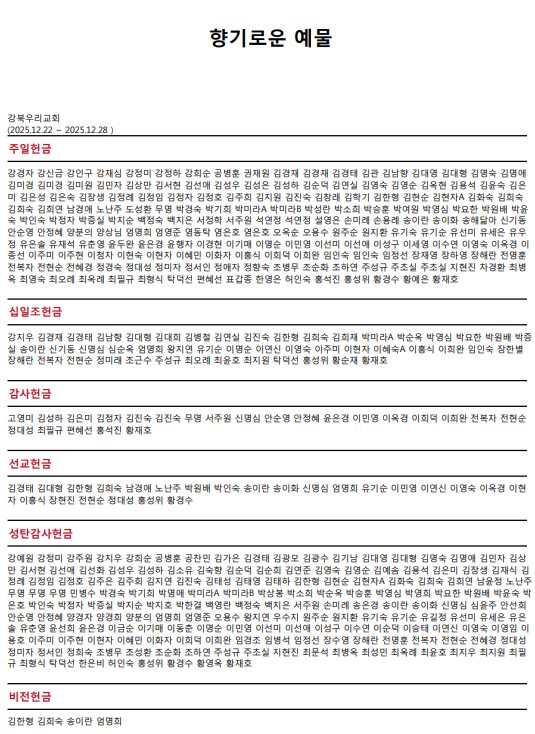 2eecfbb5c52dc4516419af454ce3a1e8_1767409