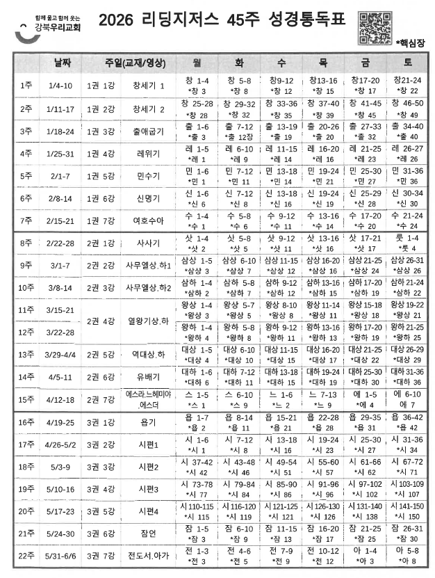 2eecfbb5c52dc4516419af454ce3a1e8_1767409