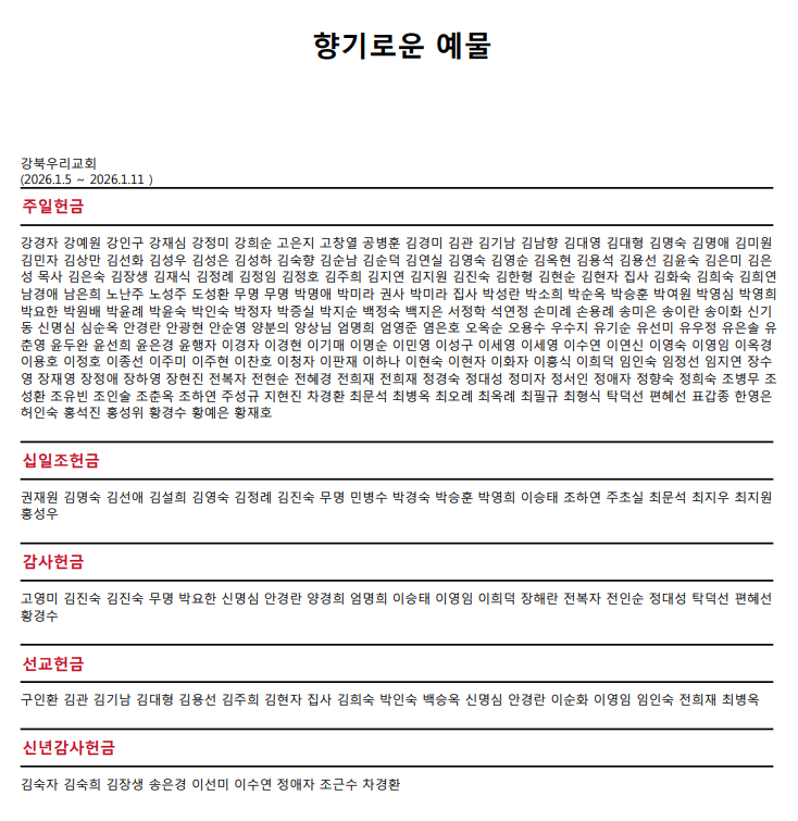 3929fa138db1bc1507fc741c330939d0_1768620