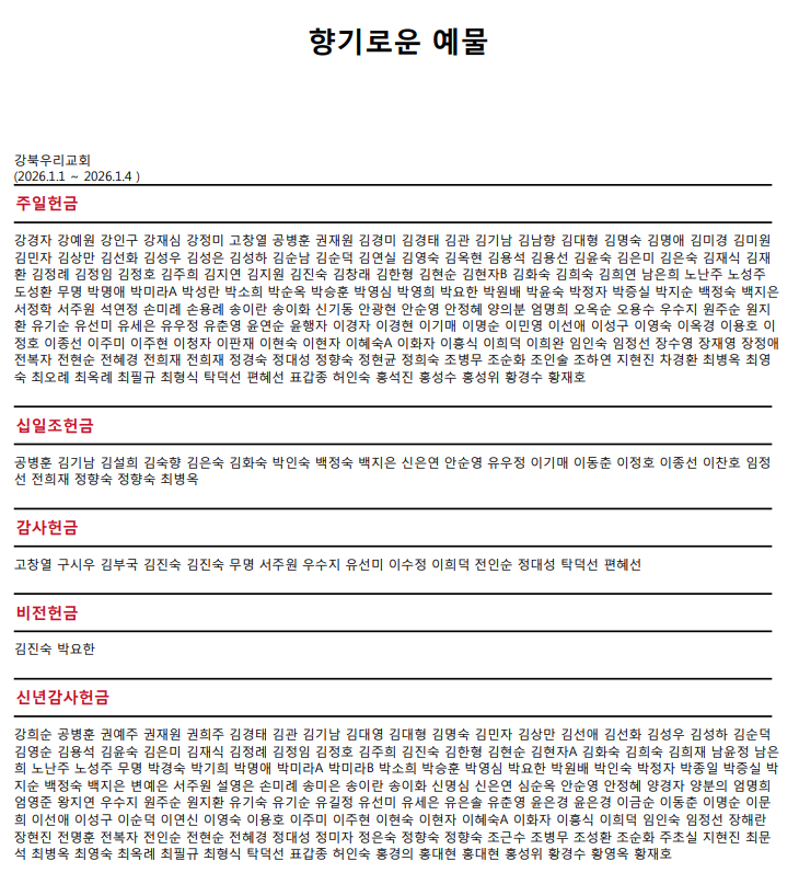 4bc466933cc1987ca34839c85e8eb890_1768038