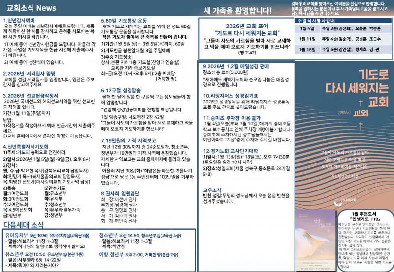 2eecfbb5c52dc4516419af454ce3a1e8_1767409