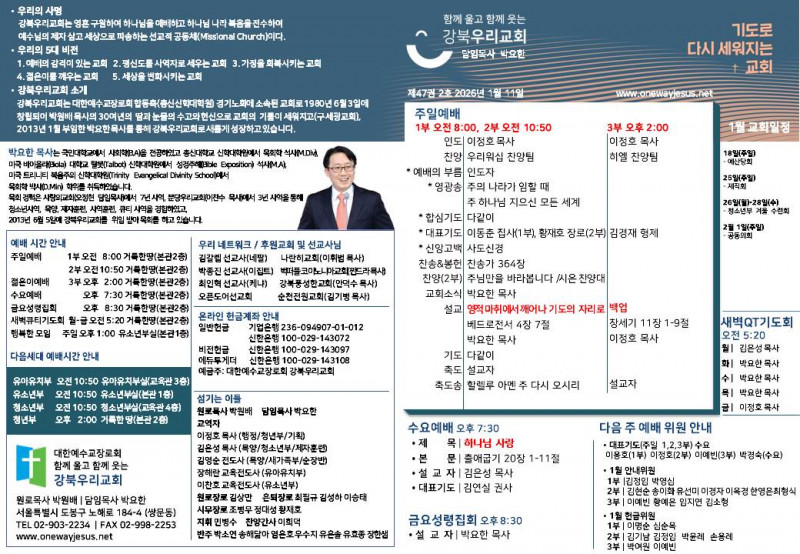 4bc466933cc1987ca34839c85e8eb890_1768038