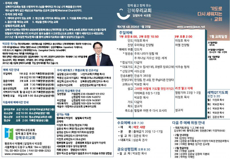 9e968aa0d97e3fe725a71504018c193f_1769225