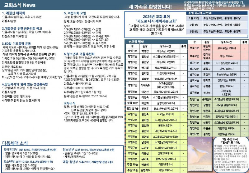 9e968aa0d97e3fe725a71504018c193f_1769225