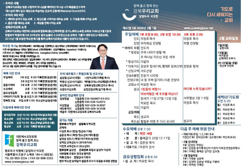 e2249b793e608ebaca4afdae8c4e6c08_1769833