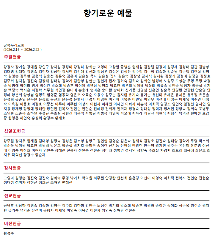 0e1b6ac21dac732b8538f65f00ee9fb4_1772253