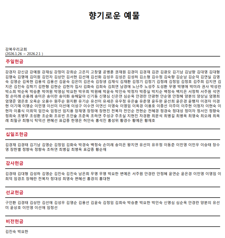 2b720adf38a86ce405295c145a88be93_1770438