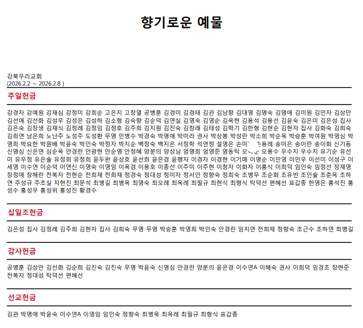 f8b42c82373daa124baff0c00ace468b_1771049