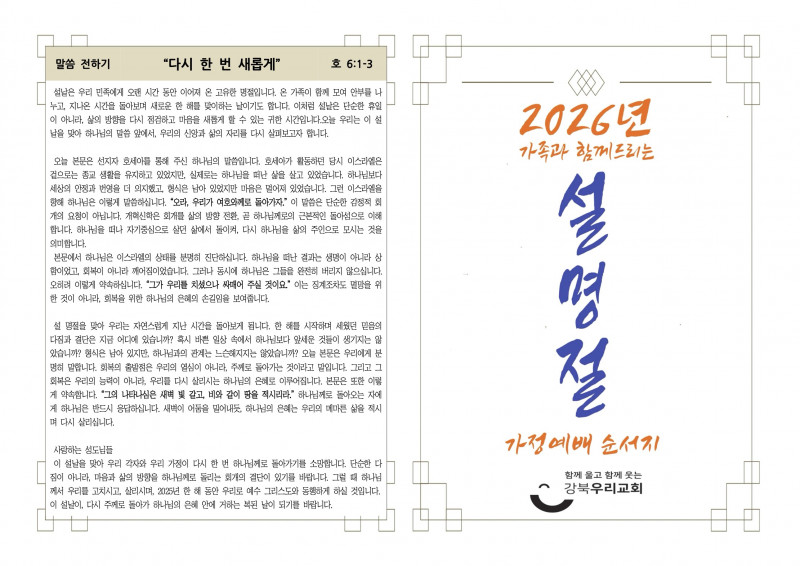 0e1b6ac21dac732b8538f65f00ee9fb4_1770430