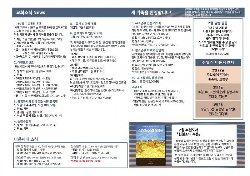 0e1b6ac21dac732b8538f65f00ee9fb4_1771657