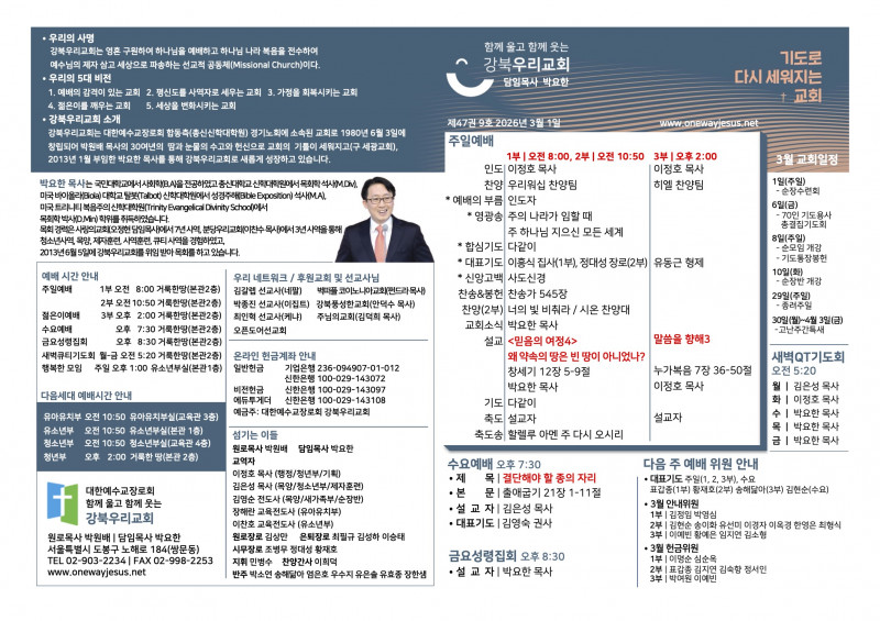 0e1b6ac21dac732b8538f65f00ee9fb4_1772253