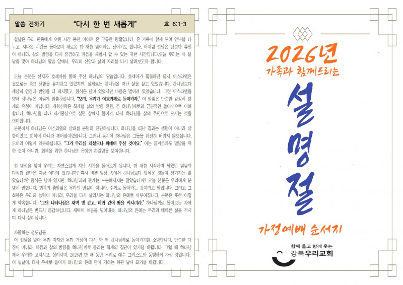 2b720adf38a86ce405295c145a88be93_1770438