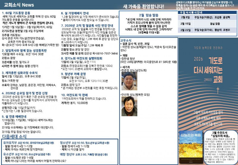 2b720adf38a86ce405295c145a88be93_1770438