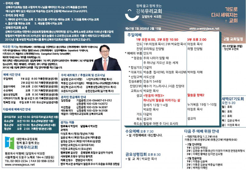 f8b42c82373daa124baff0c00ace468b_1771049