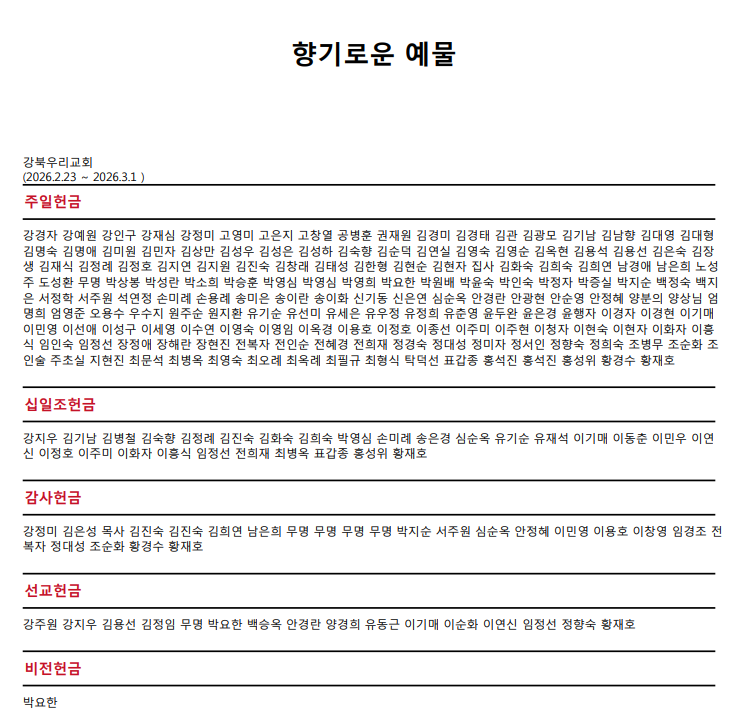 862c8f4686bf4c1713f7a848855c39d5_1772857