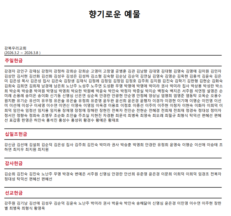 99246bce53d8f36c9d373bd73e4a940f_1773459