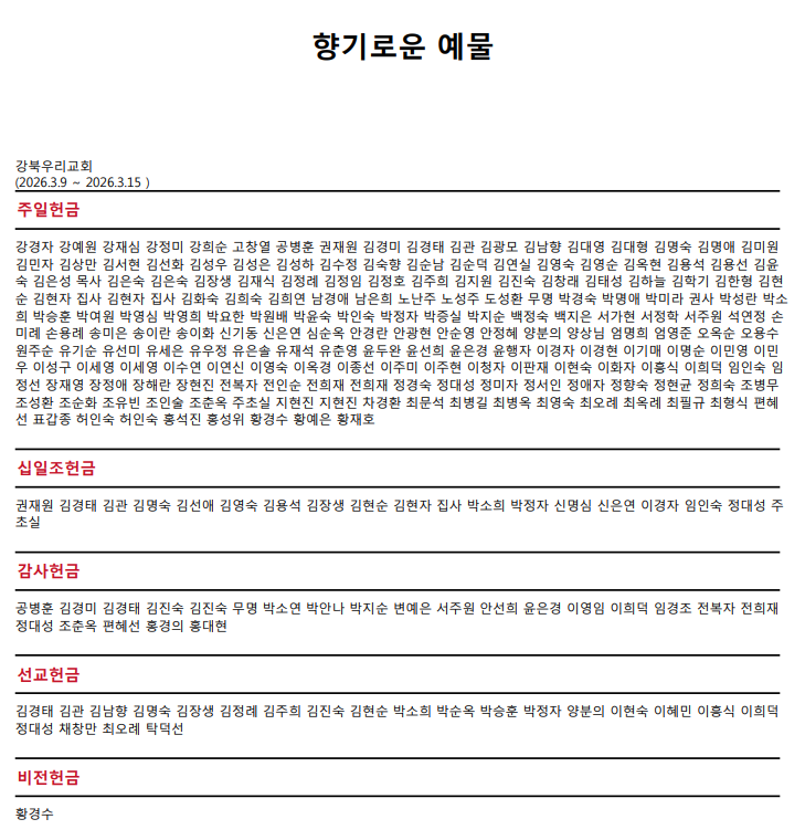 ac012719253f3d0986f725c0920fa1f5_1774079