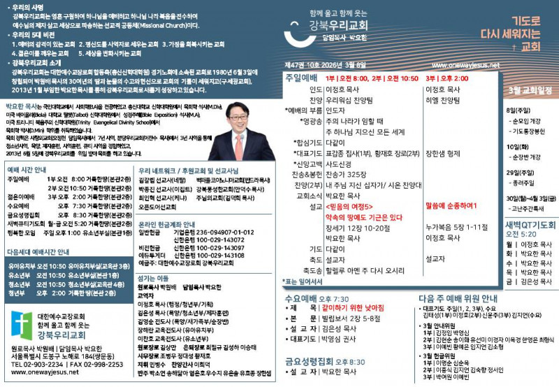 862c8f4686bf4c1713f7a848855c39d5_1772857