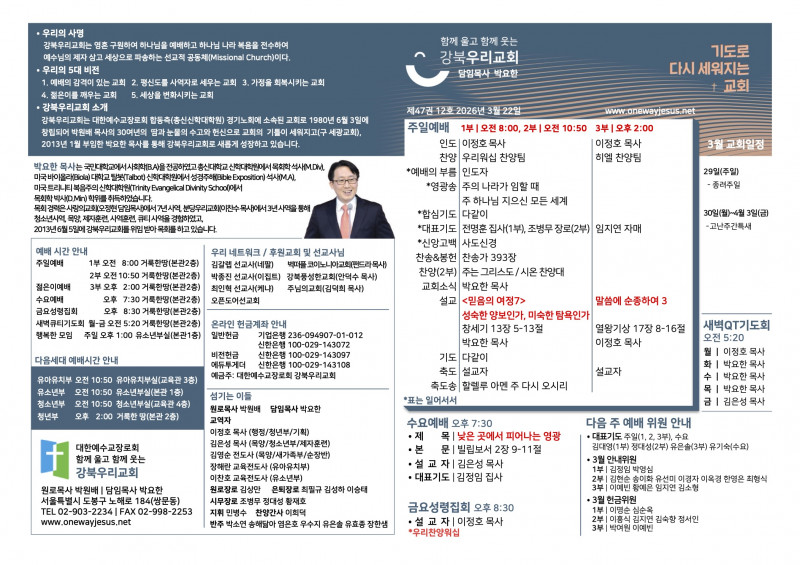 898ef793e88b256e3500578bca56db47_1774077