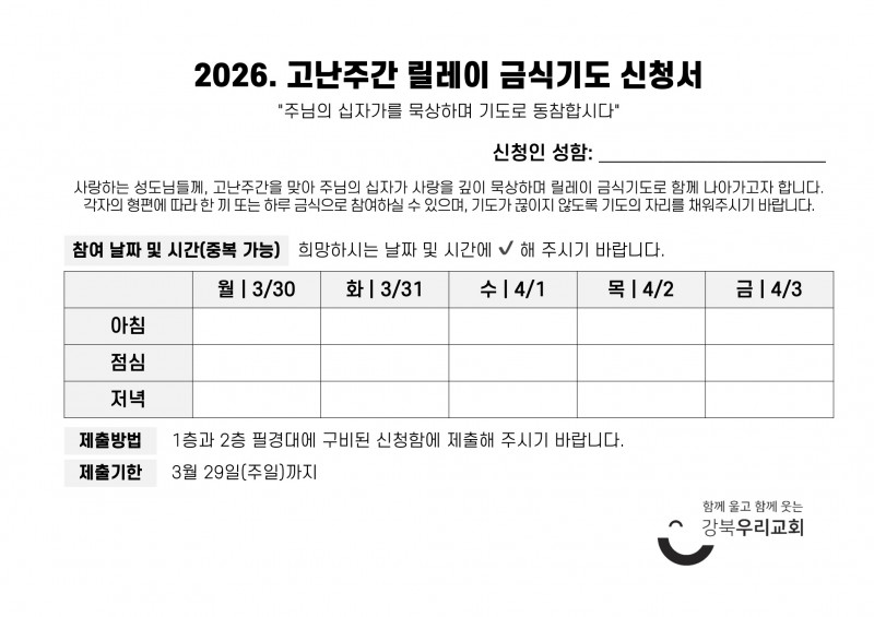 898ef793e88b256e3500578bca56db47_1774078