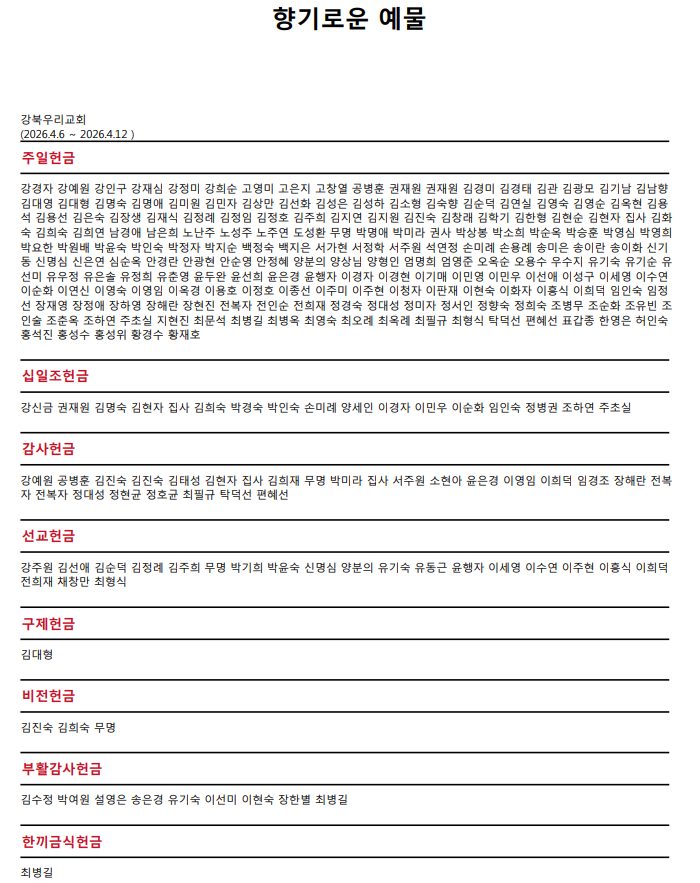 1c06ecd0f1ecd1799765af56025b979b_1776487