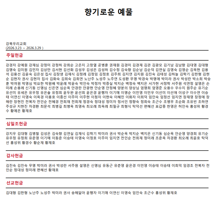 898ef793e88b256e3500578bca56db47_1775283