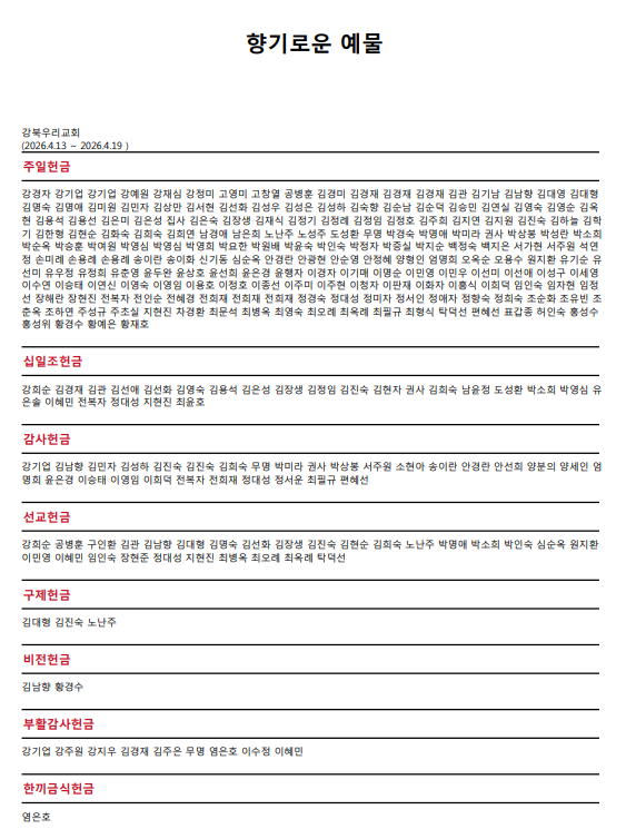 de07e1a14769e29edc75789f481bf10b_1777097