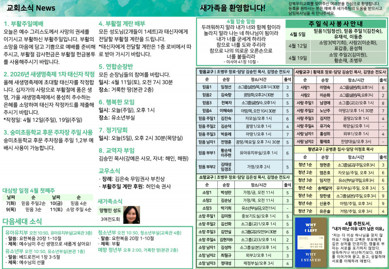 898ef793e88b256e3500578bca56db47_1775283