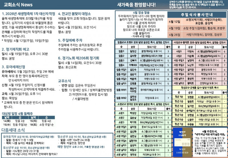 8f1205bddeaeb3db5535f4ec42a2229e_1775873