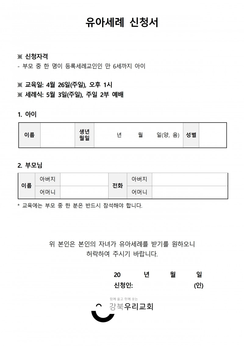 8f1205bddeaeb3db5535f4ec42a2229e_1775873