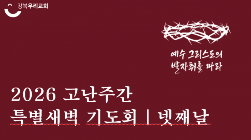 b861236171f4c117f025997bb445cfb6_1775110