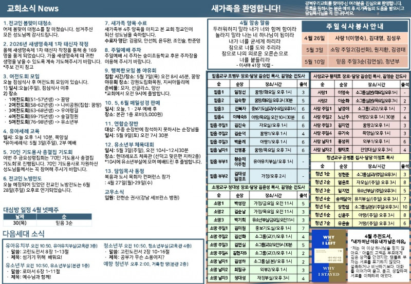 de07e1a14769e29edc75789f481bf10b_1777097