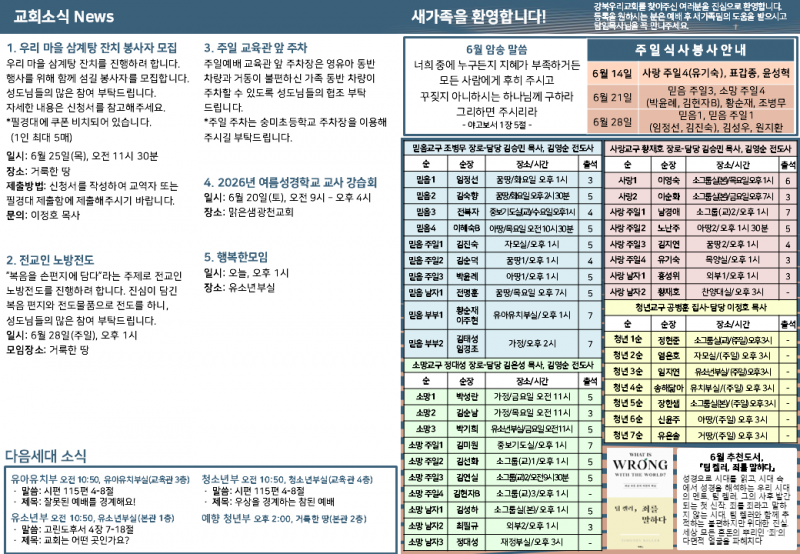 ab726132d34b372e88e718e190e0537c_1781324