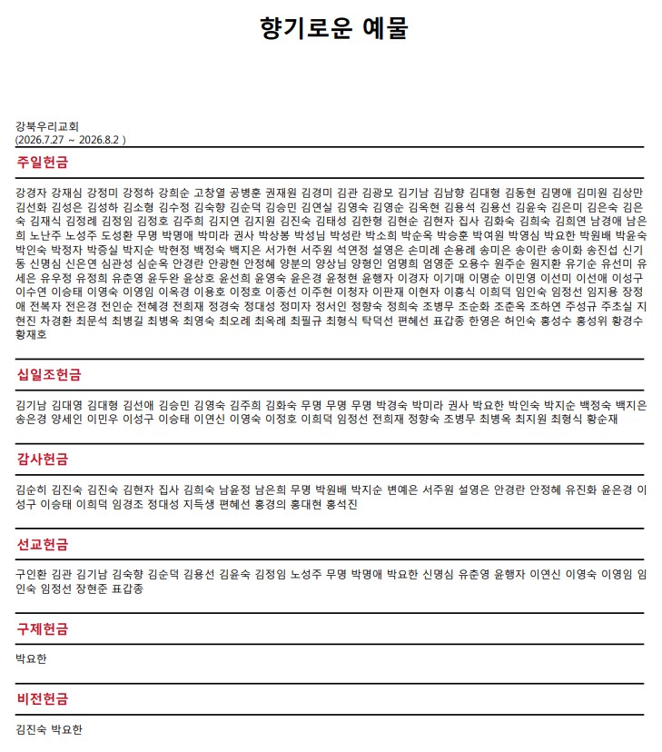 4117c826a746611f9f7e224d20a2e3e0_1786701