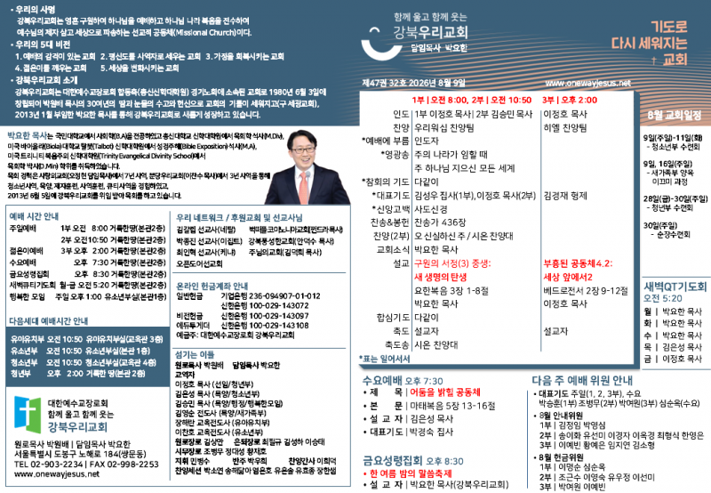 6be7dd400096d09927d2e4f25f7d6906_1786159