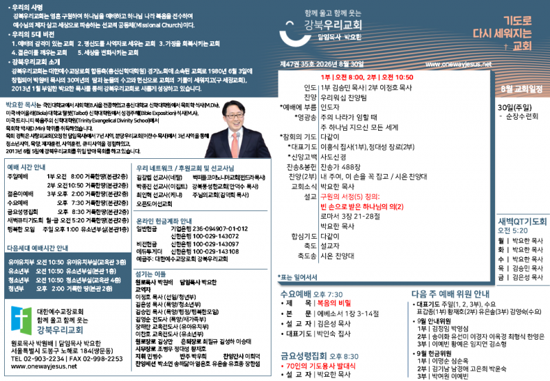 975ac091321e21da96a2bcc2a0c5c92b_1787986