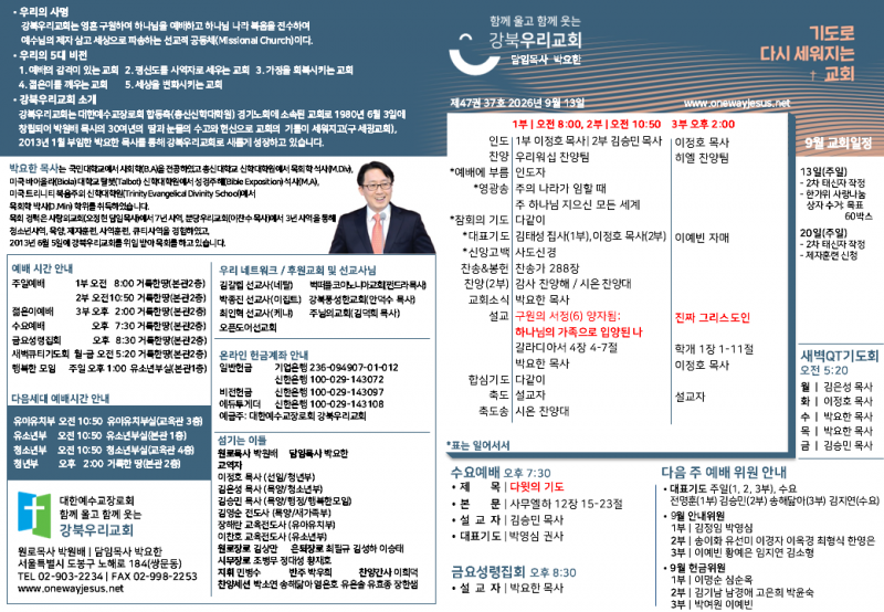 887d4aec76e817f426cf5d9a19a8a388_1789188