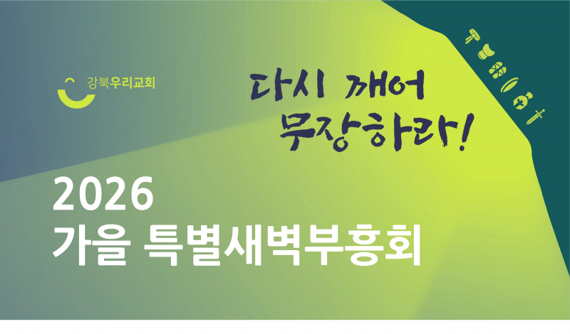 59eba2b48059e481a9e9bf62b65d1b66_1792437