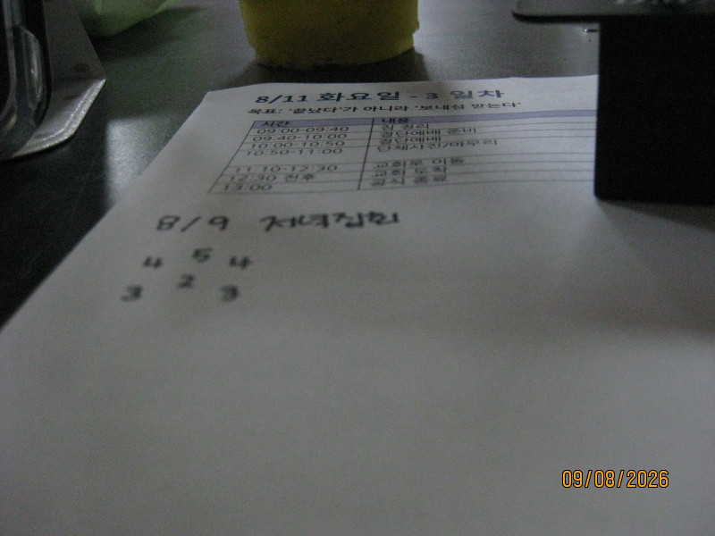 9e84e6426a798466530eff7b8137a93b_1793158